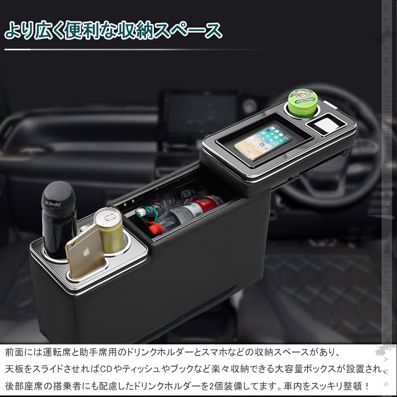 コンソールボックス ノア・ヴォクシー 80系 シートサイド ドリンクホルダー 収納 センター コンソール ボックス 多車種適応 内装 カスタム パーツ アクセサリー  エスティマ ステップワゴン