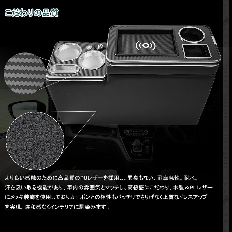 コンソールボックス ノア・ヴォクシー 80系 シートサイド ドリンクホルダー 収納 センター コンソール ボックス 多車種適応 内装 カスタム パーツ アクセサリー  エスティマ ステップワゴン
