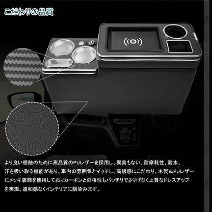 コンソールボックス ノア・ヴォクシー 80系 シートサイド ドリンクホルダー 収納 センター コンソール ボックス 多車種適応 内装 カスタム パーツ アクセサリー  エスティマ ステップワゴン