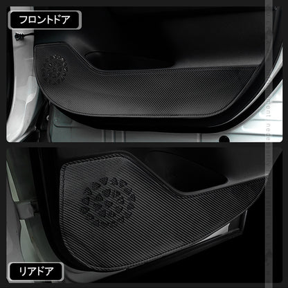 トヨタ RAV4 50系 レザー製 ドアキックガード 4枚 カーボン調 ドアプロテクター ドアトリム 保護 内装 パーツ エアロ アクセサリー カスタム キズ防止 ラブ4