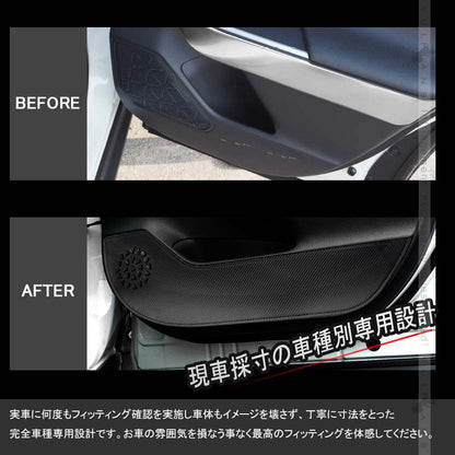 トヨタ RAV4 50系 レザー製 ドアキックガード 4枚 カーボン調 ドアプロテクター ドアトリム 保護 内装 パーツ エアロ アクセサリー カスタム キズ防止 ラブ4