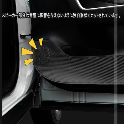 トヨタ RAV4 50系 レザー製 ドアキックガード 4枚 カーボン調 ドアプロテクター ドアトリム 保護 内装 パーツ エアロ アクセサリー カスタム キズ防止 ラブ4
