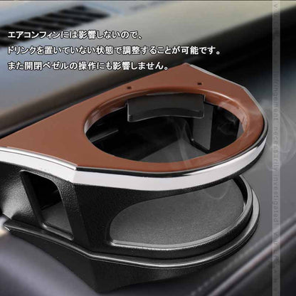 増設エアコンドリンクホルダー ハリアー80系 ブラック×ブラウン 助手席側専用 カップホルダー ジュースホルダー ペットボトルホルダー 内装 パーツ カスタム