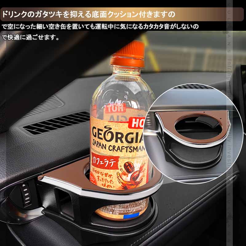 増設エアコンドリンクホルダー ハリアー80系 ブラック×ブラウン 助手席側専用 カップホルダー ジュースホルダー ペットボトルホルダー 内装 パーツ カスタム