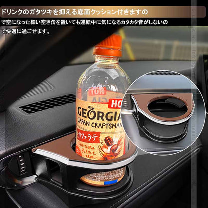増設エアコンドリンクホルダー ハリアー80系 ブラック×ブラウン 助手席側専用 カップホルダー ジュースホルダー ペットボトルホルダー 内装 パーツ カスタム