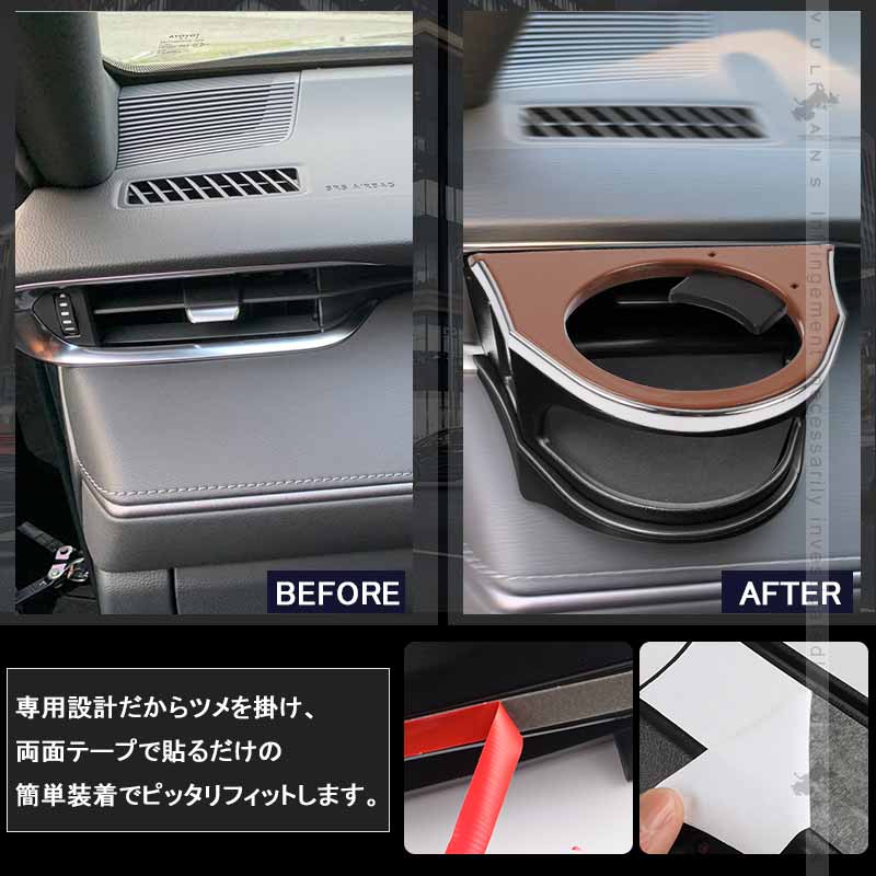 増設エアコンドリンクホルダー ハリアー80系 ブラック×ブラウン 助手席側専用 カップホルダー ジュースホルダー ペットボトルホルダー 内装 パーツ カスタム