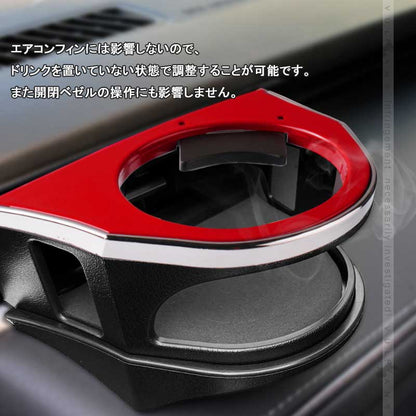 増設エアコンドリンクホルダー ハリアー80系 ブラック×レッド 助手席側専用 カップホルダー ジュースホルダー ペットボトルホルダー 内装 パーツ カスタム