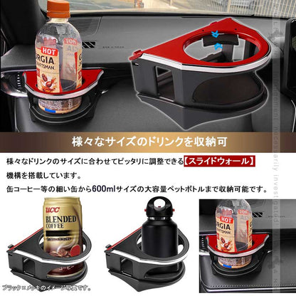 増設エアコンドリンクホルダー ハリアー80系 ブラック×レッド 助手席側専用 カップホルダー ジュースホルダー ペットボトルホルダー 内装 パーツ カスタム