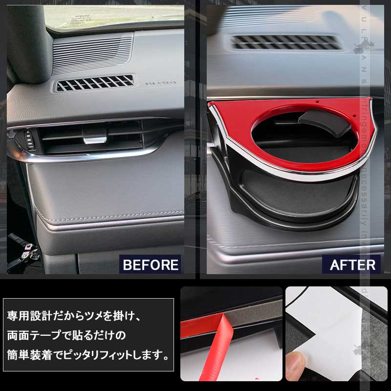 増設エアコンドリンクホルダー ハリアー80系 ブラック×レッド 助手席側専用 カップホルダー ジュースホルダー ペットボトルホルダー 内装 パーツ カスタム