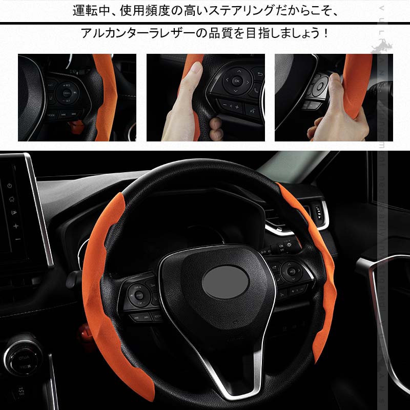 アルカンターラ調 ステアリングカバー Sサイズ ブラウン 2PCS 軽自動車用 ハンドルカバー ガングリップ タイプ 内装 パーツ カスタム アクセサリー