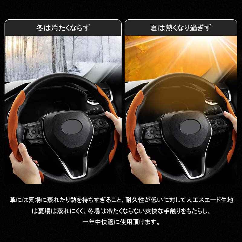 アルカンターラ調 ステアリングカバー Sサイズ ブラウン 2PCS 軽自動車用 ハンドルカバー ガングリップ タイプ 内装 パーツ カスタム アクセサリー