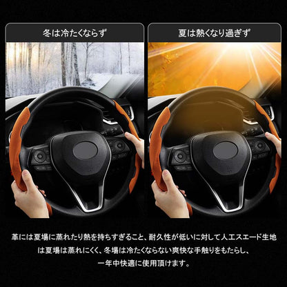 アルカンターラ調 ステアリングカバー Sサイズ ブラウン 2PCS 軽自動車用 ハンドルカバー ガングリップ タイプ 内装 パーツ カスタム アクセサリー