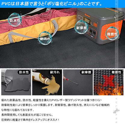 ラゲッジマット トランクマット ヴォクシー 90系 ノア 90系 PVCレザー製 防水 耐摩擦 耐汚れ 収納便利 内装 パーツ カーマット ラゲージトレイ NOAH VOXY