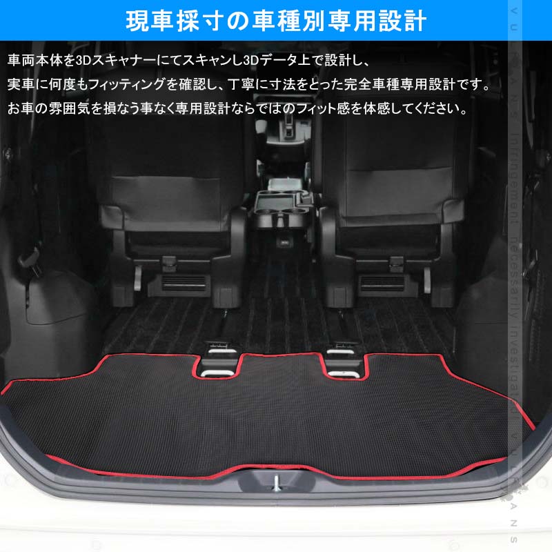 ラゲッジマット トランクマット ヴォクシー 90系 ノア 90系 PVCレザー製 防水 耐摩擦 耐汚れ 収納便利 内装 パーツ カーマット ラゲージトレイ NOAH VOXY