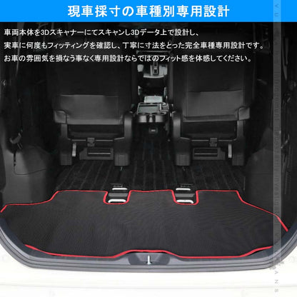 ラゲッジマット トランクマット ヴォクシー 90系 ノア 90系 PVCレザー製 防水 耐摩擦 耐汚れ 収納便利 内装 パーツ カーマット ラゲージトレイ NOAH VOXY