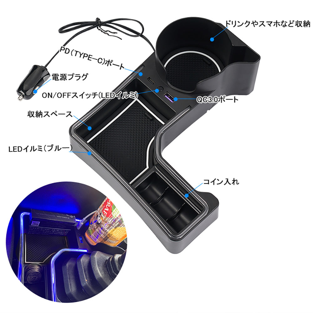 コンソール増設ドリンクホルダー ジムニーJB64/シエラJB74 QC3.0急速充電 PD（Type?C)ポート 蓄光色 小物入れ カップホルダー 内装 小物入れ カスタム パーツ