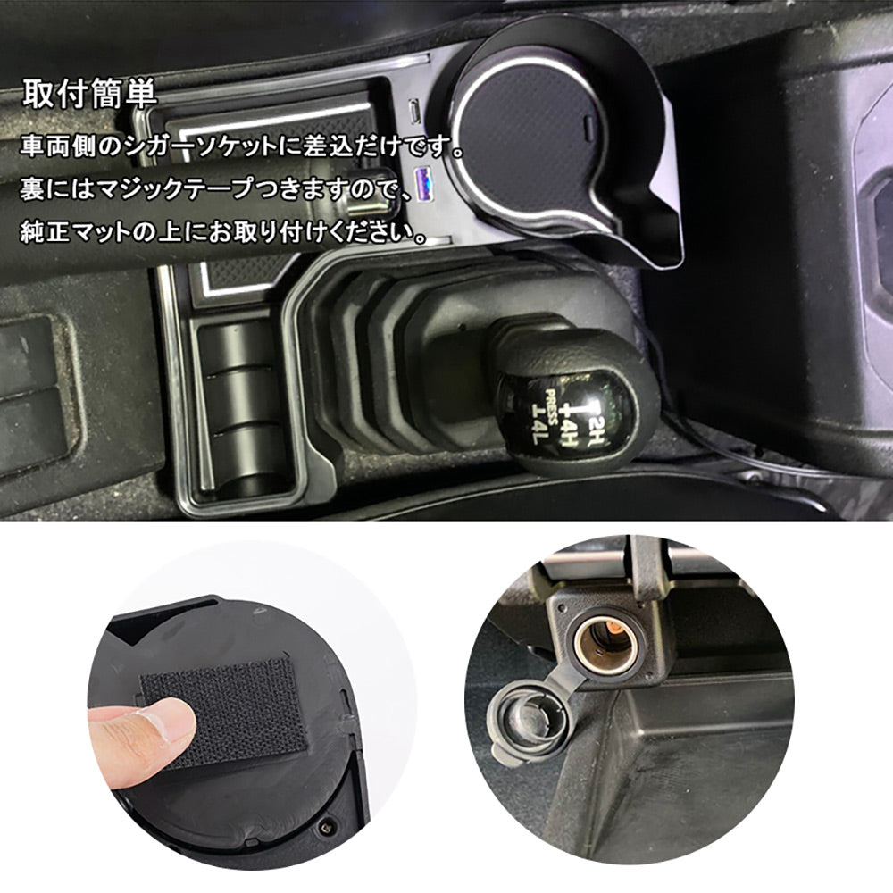 コンソール増設ドリンクホルダー ジムニーJB64/シエラJB74 QC3.0急速充電 PD（Type?C)ポート 蓄光色 小物入れ カップホルダー 内装 小物入れ カスタム パーツ