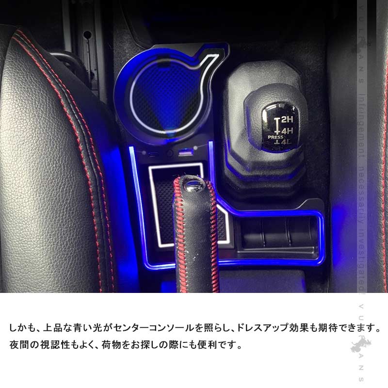コンソール増設ドリンクホルダー ジムニーJB64/シエラJB74 QC3.0急速充電 PD（Type?C)ポート 蓄光色 小物入れ カップホルダー 内装 小物入れ カスタム パーツ