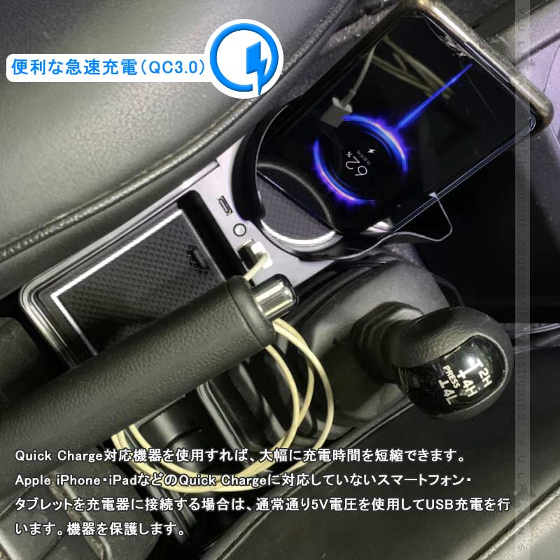 コンソール増設ドリンクホルダー ジムニーJB64/シエラJB74 QC3.0急速充電 PD（Type?C)ポート 蓄光色 小物入れ カップホルダー 内装 小物入れ カスタム パーツ