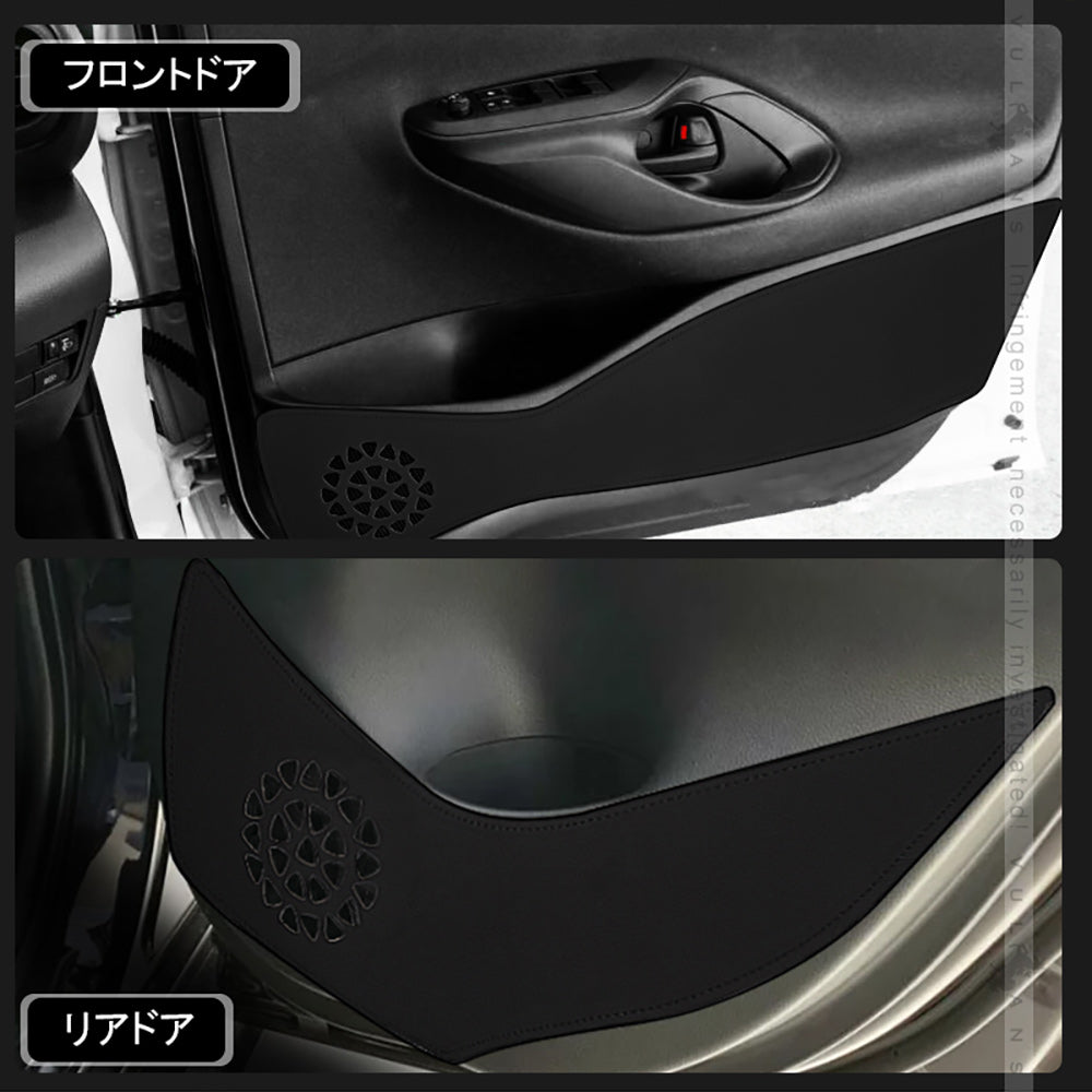 レザー製 ドアキックガード ヤリス MXPH/MXPA10・15  4枚 ドアプロテクター 保護 ドアトリム 内装 パーツ エアロ アクセサリー カスタム 汚れやキズ防止