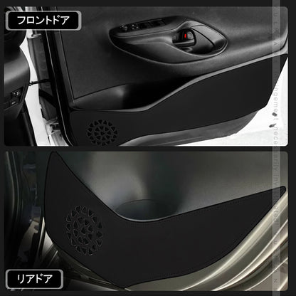 レザー製 ドアキックガード ヤリス MXPH/MXPA10・15  4枚 ドアプロテクター 保護 ドアトリム 内装 パーツ エアロ アクセサリー カスタム 汚れやキズ防止