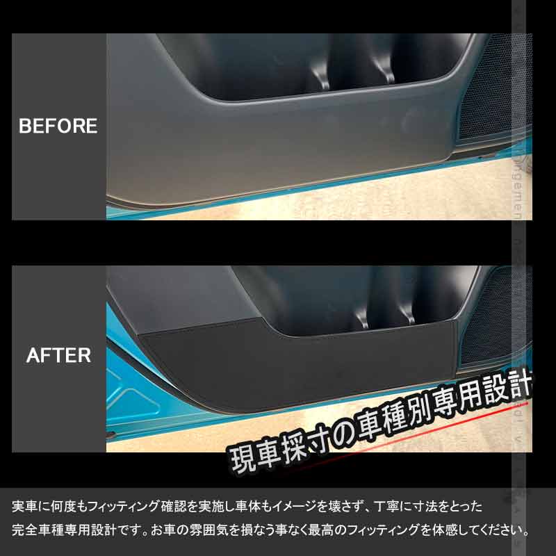 レザー製 ドアキックガード ライズ A200A/210A 2枚 ドアプロテクター フロントドア 保護 ドアトリム 内装 パーツ エアロ アクセサリー カスタム ロッキー