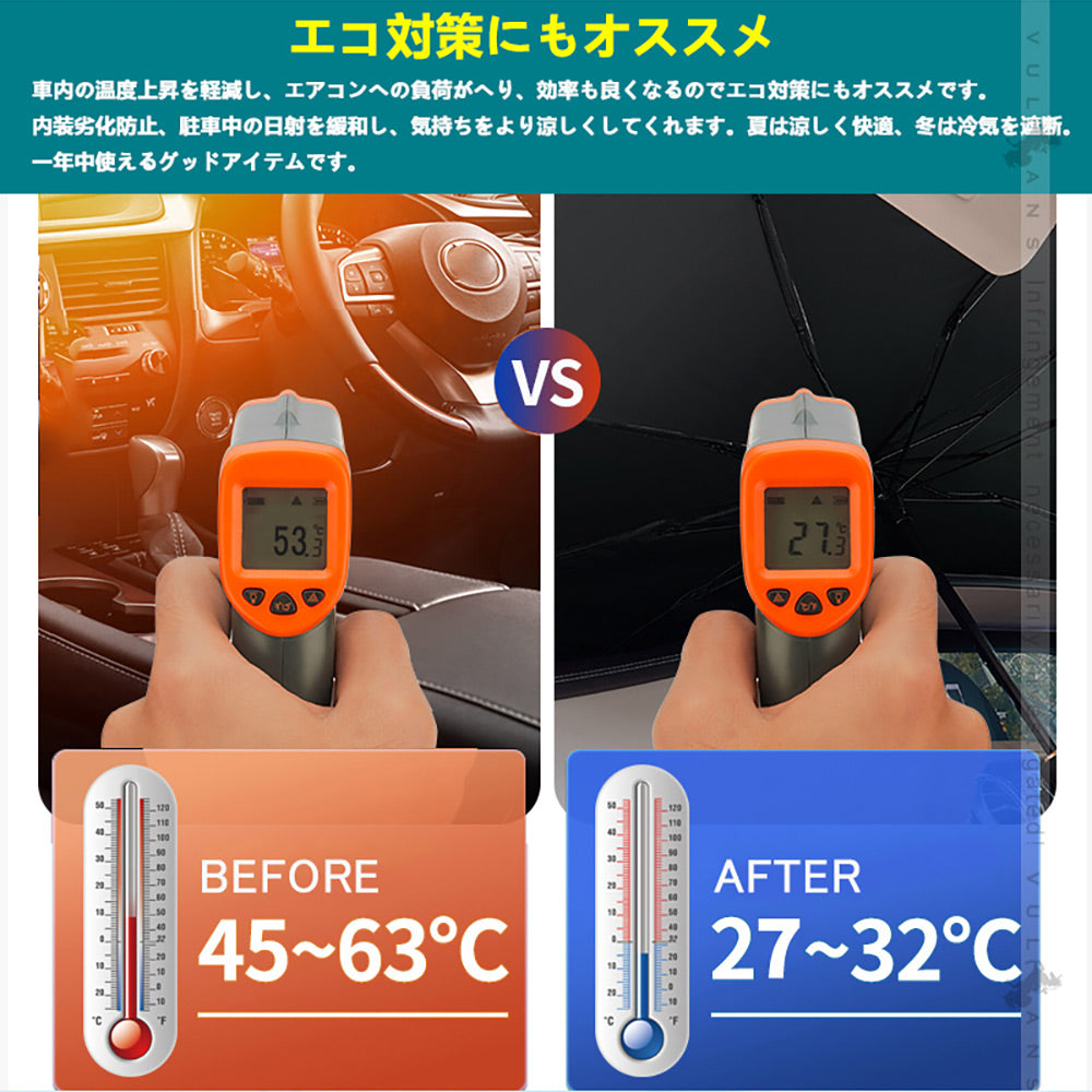 サンシェード 傘型 フロントガラス用 断熱・99%UVカット 内装劣化防止 自由に折り曲げる可 日よけ 遮光 車中泊 仮眠 アウトドア キャンプ 紫外線 内装 パーツ