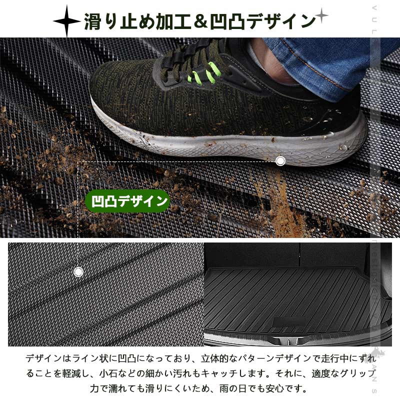 3Dラゲッジマット ノア・ヴォクシー90系 アウトドア TPE材質 立体成型 カーマット ズレ防止 内装 カスタム パーツ 消臭 抗菌効果 用品 トランクマット