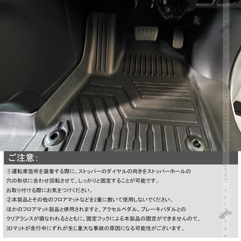 3Dフロアマット ノア・ヴォクシー 90系 独立型センターコンソール仕様車専用 TPE材質 立体成型 カーマット ズレ防止 内装 カスタム パーツ 用品 アクセサリー