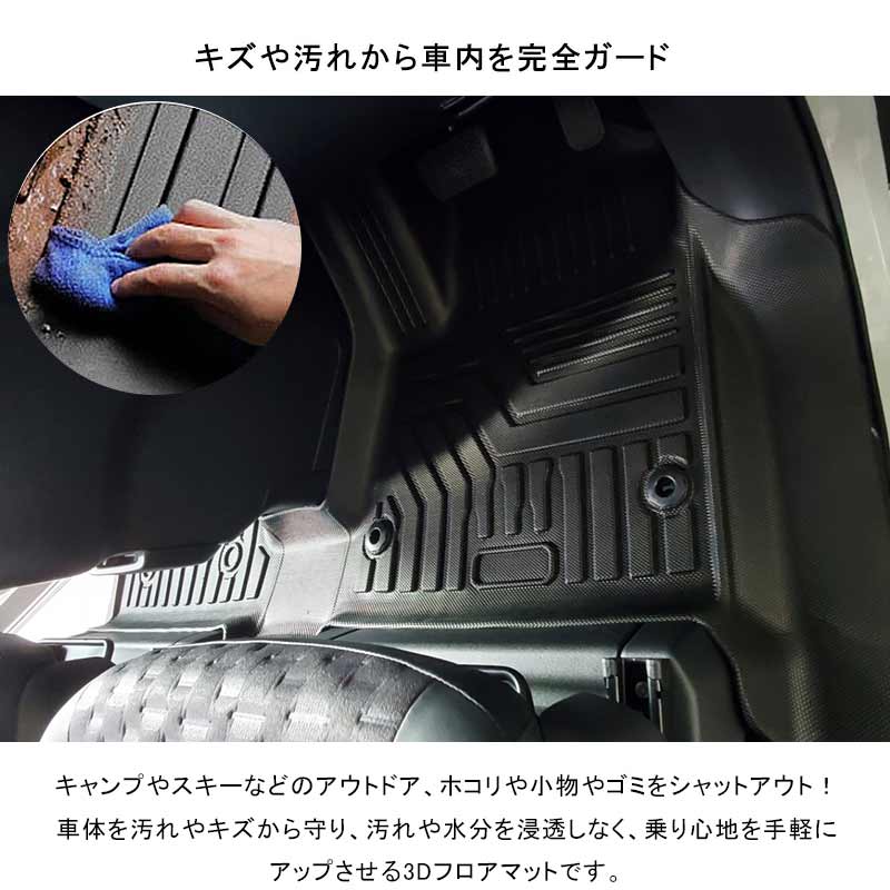 3Dフロアマット ノア・ヴォクシー 90系 独立型センターコンソール仕様車専用 TPE材質 立体成型 カーマット ズレ防止 内装 カスタム パーツ 用品 アクセサリー