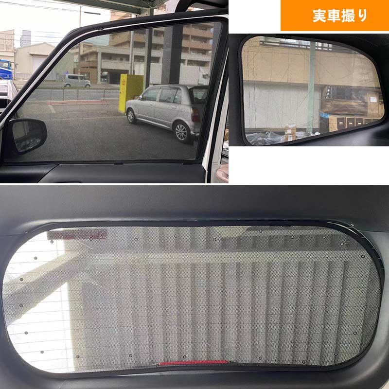 日よけ メッシュカーテン ノア・ヴォクシー90系 7枚 アウトドア 遮光カーテン 内装 パーツ UVカット 換気 車用 車中泊 プライバシー保護 NOAH VOXY