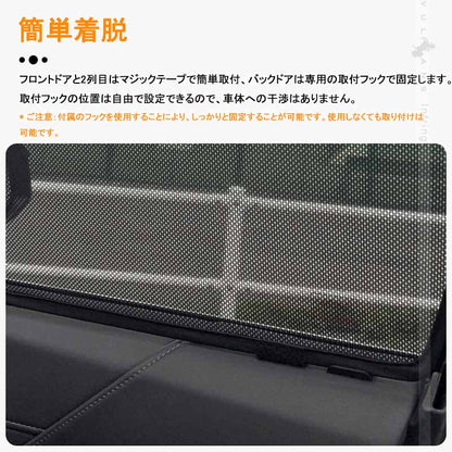 日よけ メッシュカーテン ノア・ヴォクシー90系 7枚 アウトドア 遮光カーテン 内装 パーツ UVカット 換気 車用 車中泊 プライバシー保護 NOAH VOXY