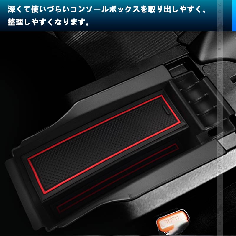 コンソールボックス ノート E13 e-Power コンソールトレイ 収納ボックス 収納力UP 小物収納 内装 アクセサリー ドレスアップ カスタム パーツ 用品 NOTE