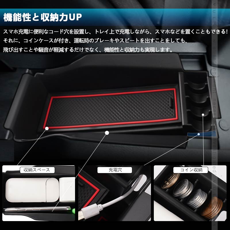 コンソールボックス ノート E13 e-Power コンソールトレイ 収納ボックス 収納力UP 小物収納 内装 アクセサリー ドレスアップ カスタム パーツ 用品 NOTE