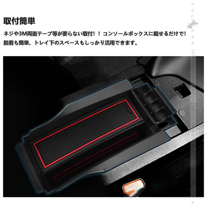 コンソールボックス ノート E13 e-Power コンソールトレイ 収納ボックス 収納力UP 小物収納 内装 アクセサリー ドレスアップ カスタム パーツ 用品 NOTE