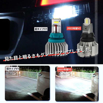 2022年版V2 T16 LEDバックランプ 2個 6000ルーメン DC12V 粗線設計 1年保証 無極性 LEDバルブ アルミヒートシンク ホワイト 6500K バックランプ パーツ