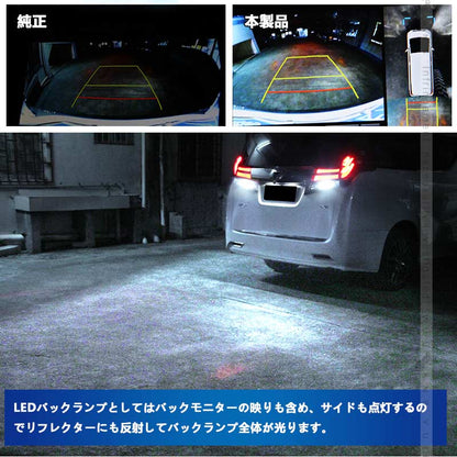 2022年版V2 T16 LEDバックランプ 2個 6000ルーメン DC12V 粗線設計 1年保証 無極性 LEDバルブ アルミヒートシンク ホワイト 6500K バックランプ パーツ