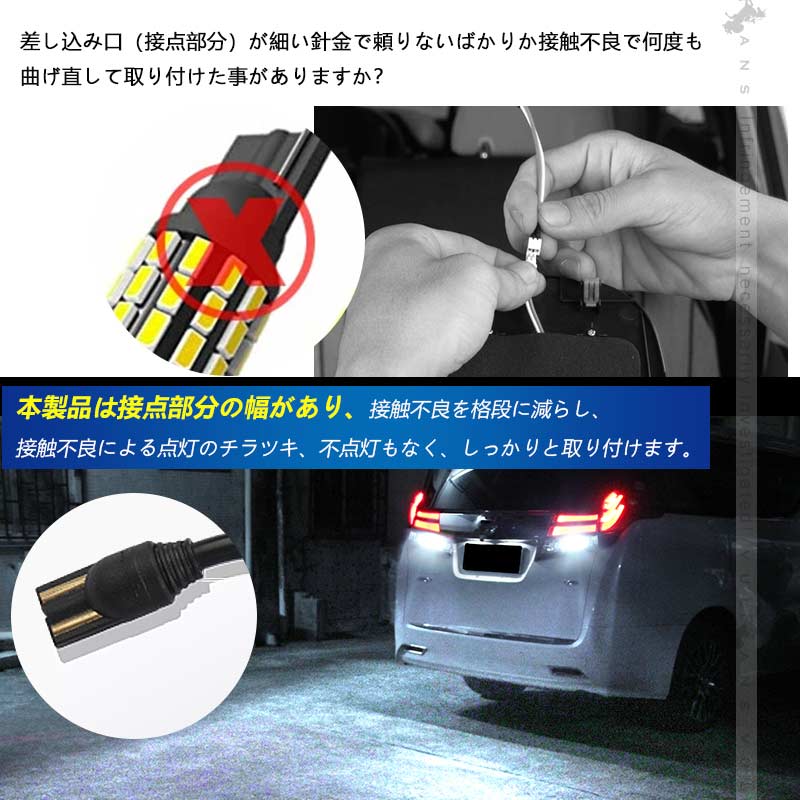 2022年版V2 T16 LEDバックランプ 2個 6000ルーメン DC12V 粗線設計 1年保証 無極性 LEDバルブ アルミヒートシンク ホワイト 6500K バックランプ パーツ