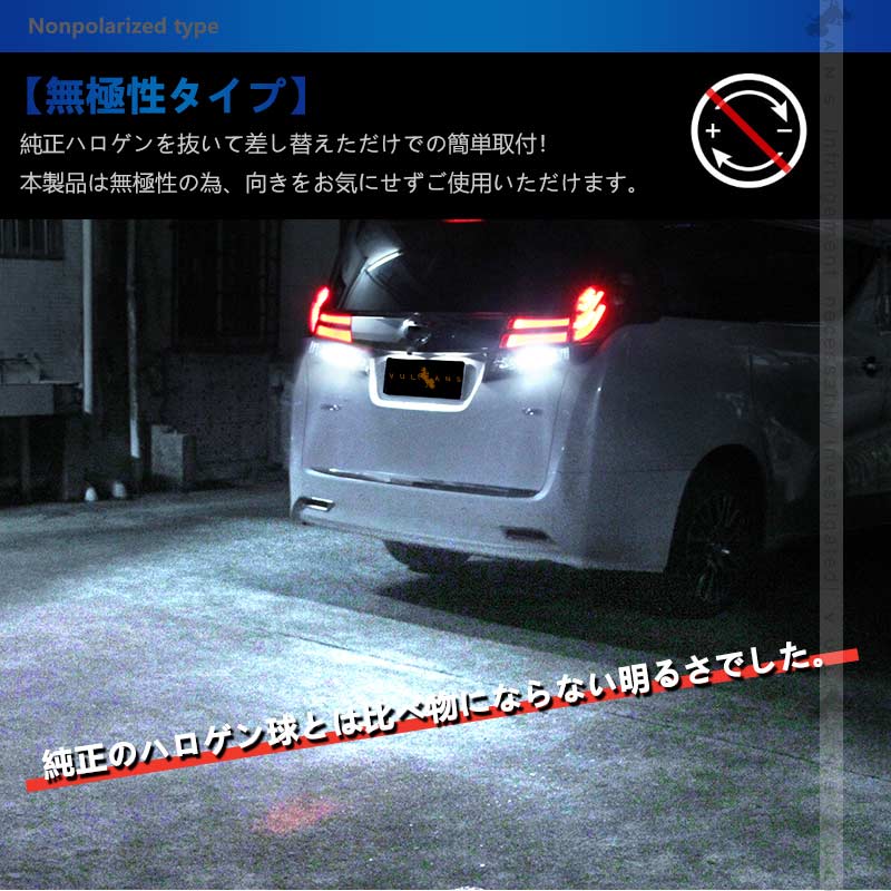 2022年版V2 T16 LEDバックランプ 2個 6000ルーメン DC12V 粗線設計 1年保証 無極性 LEDバルブ アルミヒートシンク ホワイト 6500K バックランプ パーツ