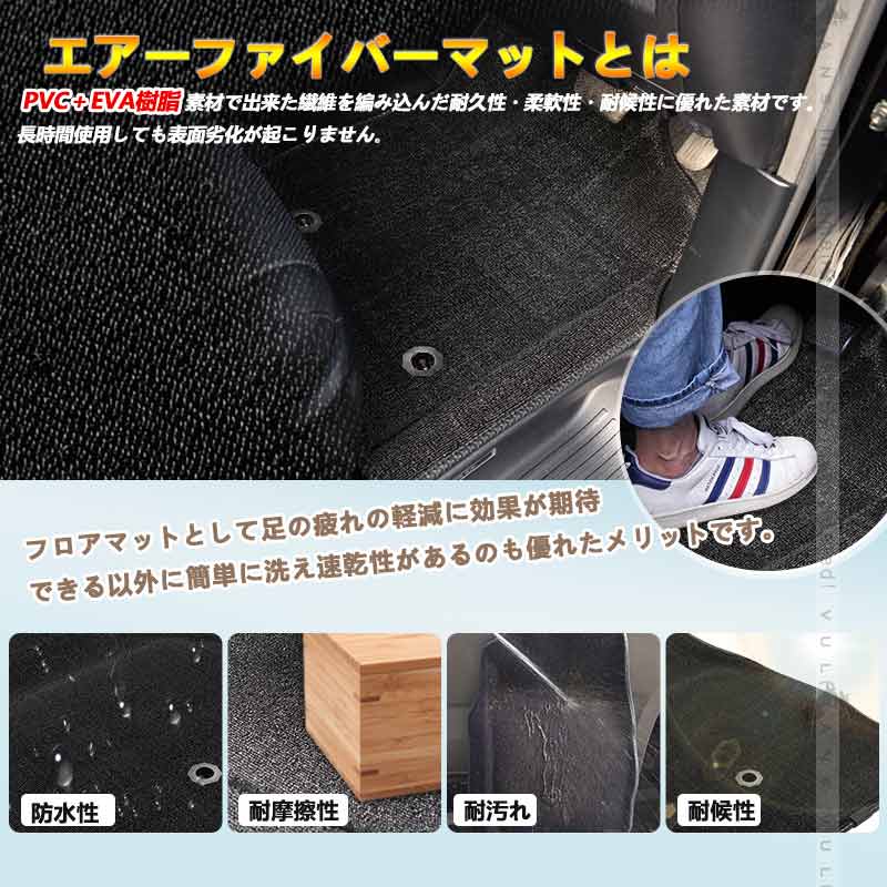 エアーファイバーマット アルファード/ヴェルファイア 30系 3枚 フロアマット カーマット キズや汚れ防止 内装 カスタム パーツ 消臭 抗菌効果 アクセサリー