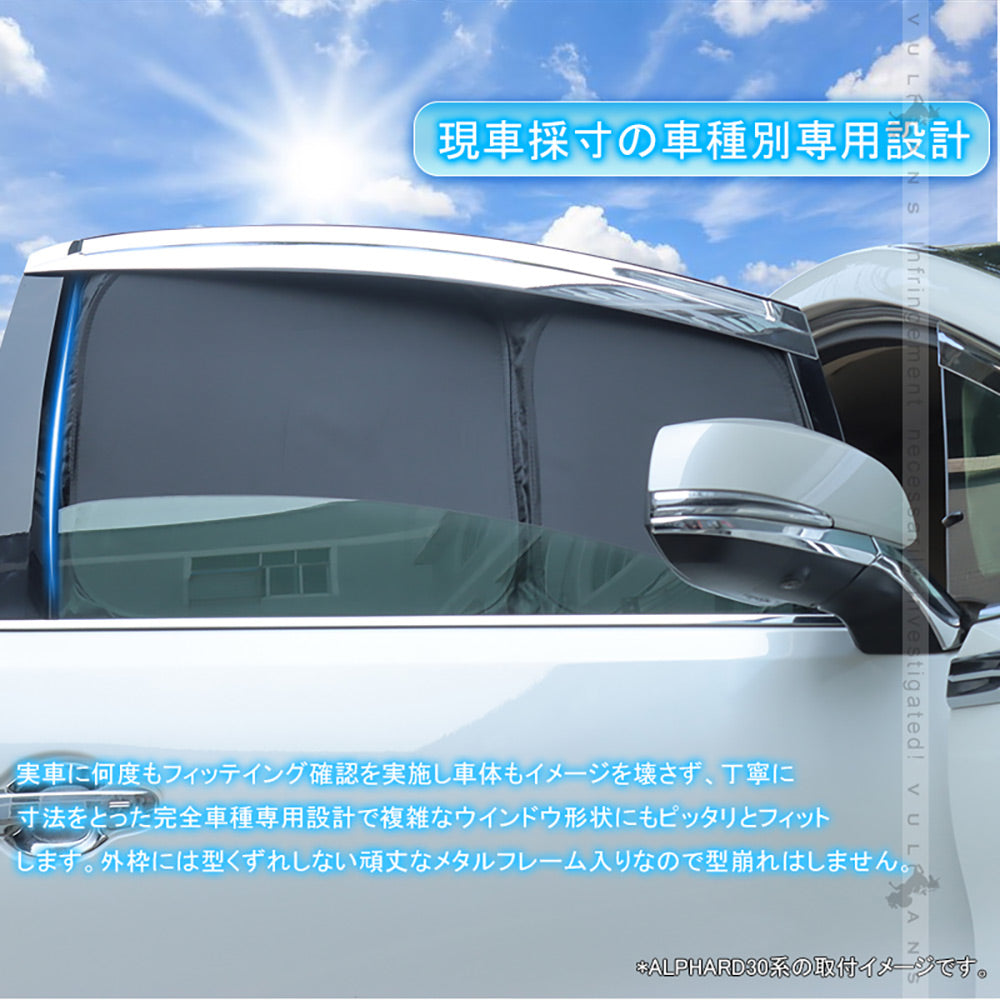 開閉式NEWモデル クイックサンシェード ノア90系 ヴォクシー90系 10枚 折り畳み式 車中泊 盗難防止 燃費向上 アウトドア 日除け 内装 パーツ 1台分 換気 車用