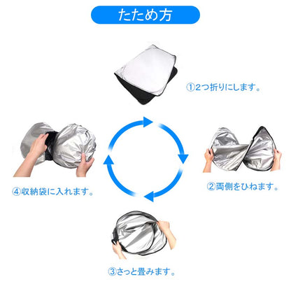 フロントガラス用 サンシェード ヴィッツ NHP130 ワンタッチフロントシェード 遮光率99% フロントガラス サンシェード 紫外線対策 収納袋付 取説付 アウトドア