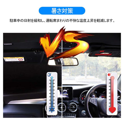 フロントガラス用 サンシェード レガシィ アウトバック BP系 フロントシェード 遮光率99% フロント サンシェード 紫外線対策 収納袋付 取説付 アウトドア