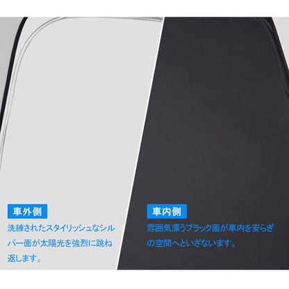 フロントガラス用 サンシェード マツダ3 アクセラ BP系 セダン専用 ワンタッチフロントシェード フロント サンシェード 紫外線対策 収納袋付 取説付 アウトドア
