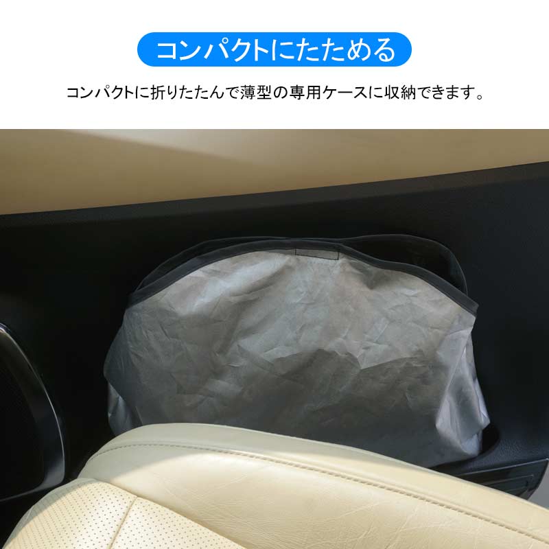 フロントガラス用 サンシェード マツダ3 アクセラ BP系 セダン専用 ワンタッチフロントシェード フロント サンシェード 紫外線対策 収納袋付 取説付 アウトドア