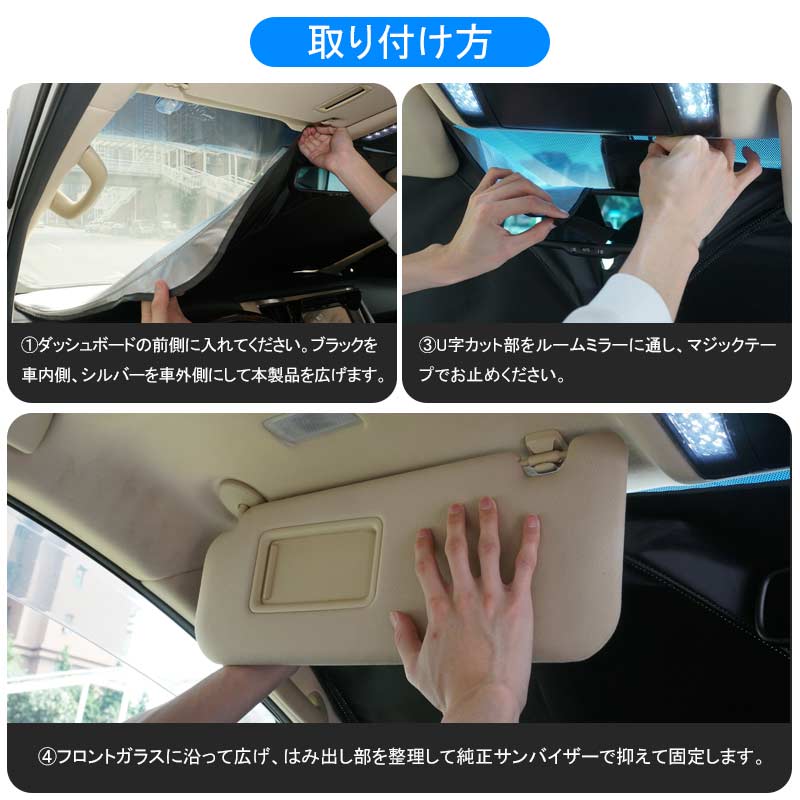 フロントガラス用 サンシェード マツダ3 アクセラ BP系 セダン専用 ワンタッチフロントシェード フロント サンシェード 紫外線対策 収納袋付 取説付 アウトドア