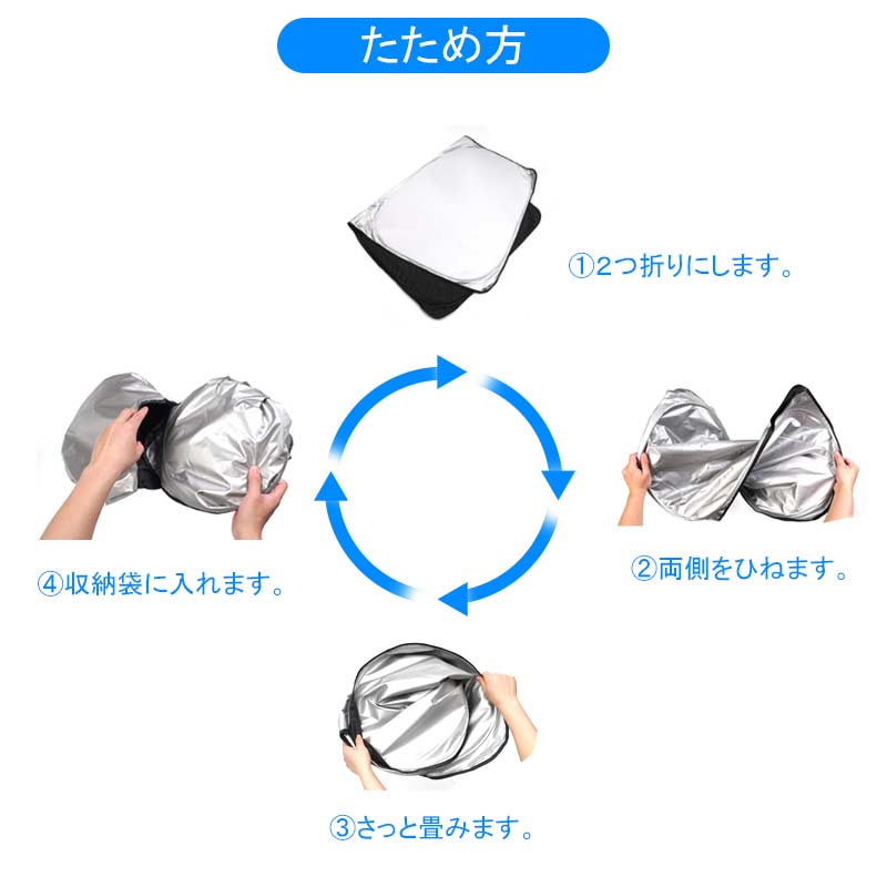 フロントガラス用 サンシェード マツダ3 アクセラ BP系 セダン専用 ワンタッチフロントシェード フロント サンシェード 紫外線対策 収納袋付 取説付 アウトドア