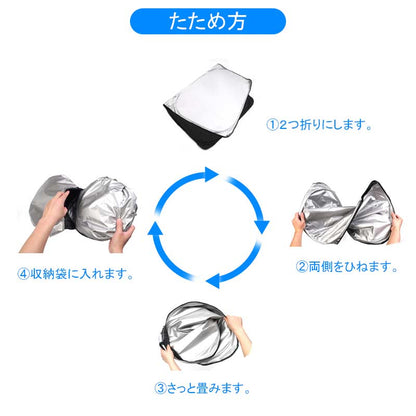 フロントガラス用 サンシェード マツダ3 アクセラ BP系 セダン専用 ワンタッチフロントシェード フロント サンシェード 紫外線対策 収納袋付 取説付 アウトドア