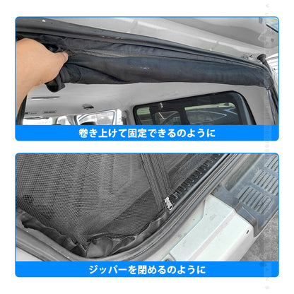リアゲート防虫ネット トヨタ ハイエース200系 標準ボディ車 車用品 防虫 虫よけ 換気 車中泊 アウトドア カーテン 防虫メッシュ メッシュネット 網戸 両面スライドファスナー リヤ リア 取付簡単 父の日