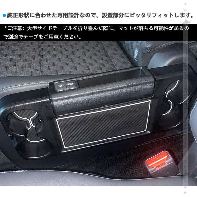 ドアポケットマット ヴォクシー/ノア 90系 7人乗り S-Z /Z 滑り止めマット 蓄光色 インテリアマット ラバーマット 水洗いOK 28枚 内装 パーツ キズ防止 トヨタ